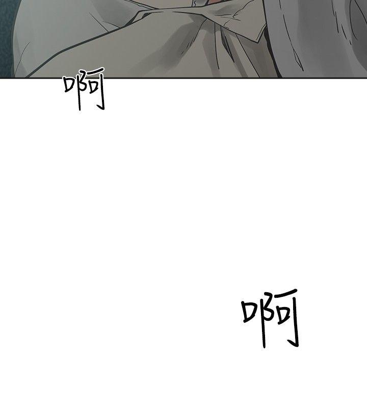 [Manhwa] Come again after twenty Plot, big breasts#[36P]-15