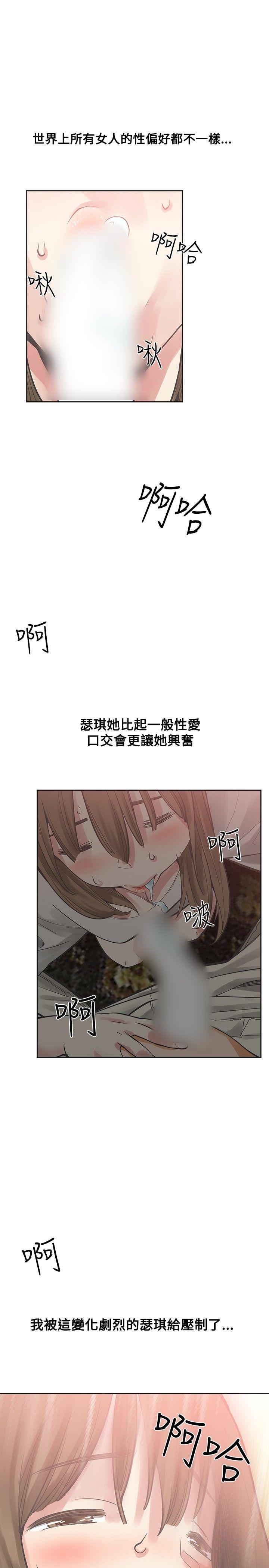 [Manhwa] Come again after twenty Plot, big breasts#[36P]-16