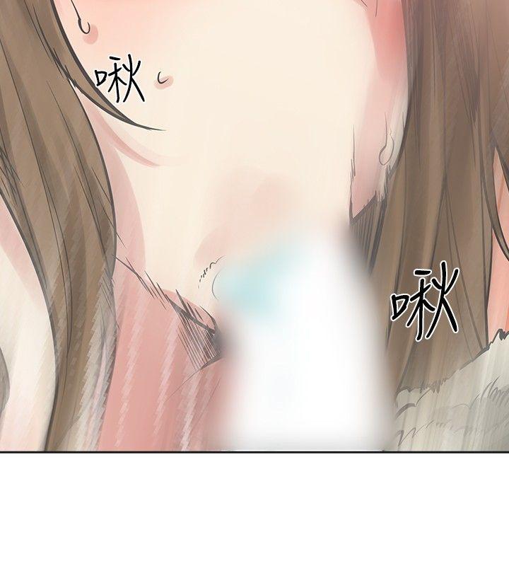 [Manhwa] Come again after twenty Plot, big breasts#[36P]-17