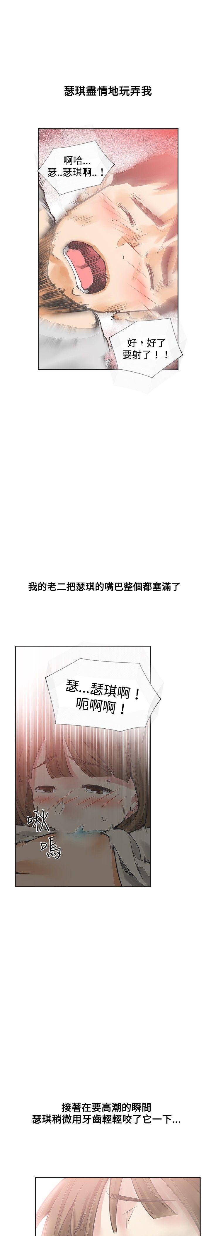 [Manhwa] Come again after twenty Plot, big breasts#[36P]-18