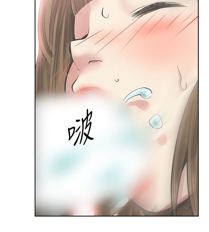 [Manhwa] Come again after twenty Plot, big breasts#[36P]-19