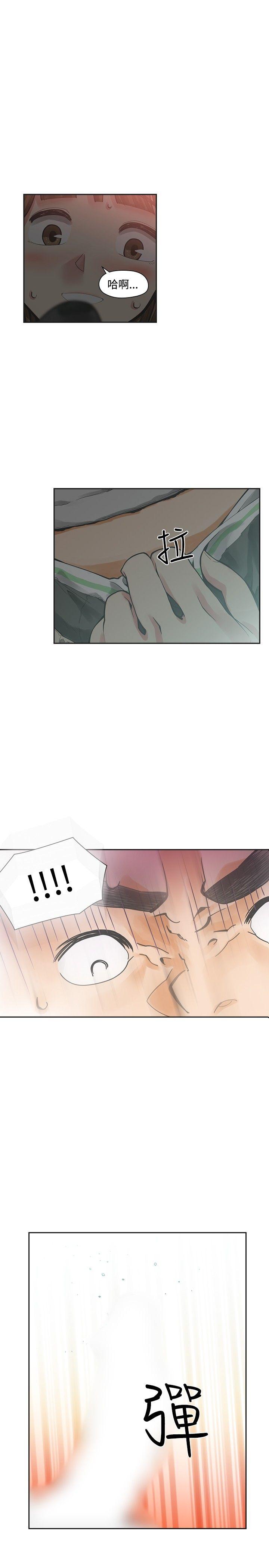 [Manhwa] Come again after twenty Plot, big breasts#[36P]-2