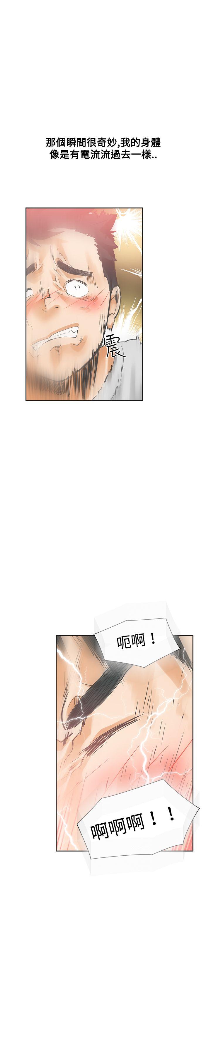 [Manhwa] Come again after twenty Plot, big breasts#[36P]-20