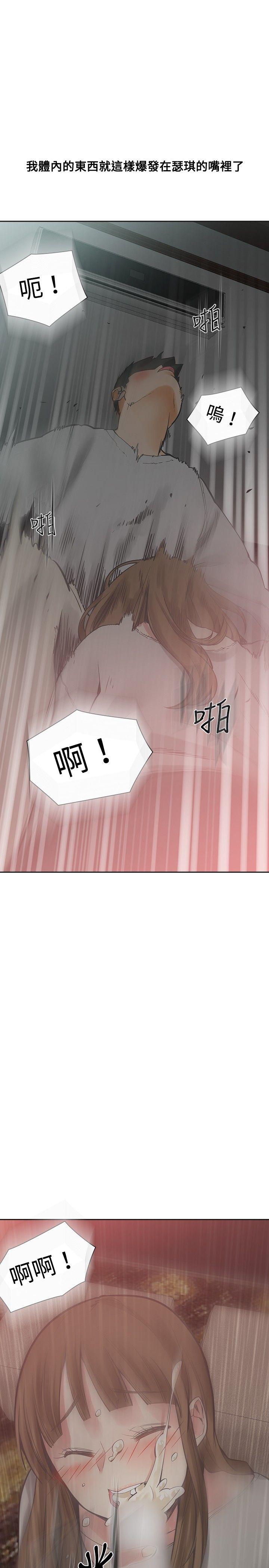 [Manhwa] Come again after twenty Plot, big breasts#[36P]-21