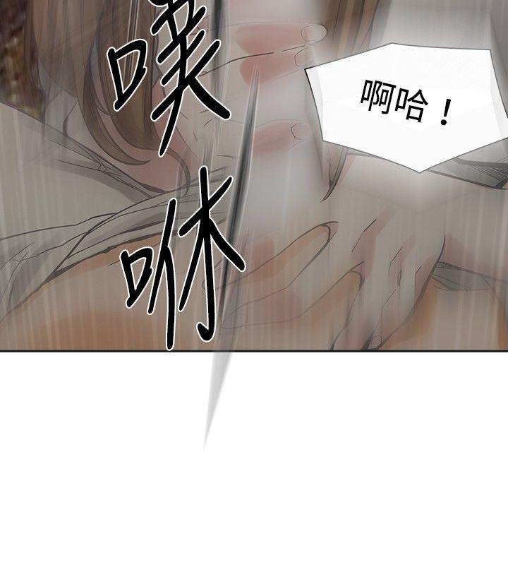 [Manhwa] Come again after twenty Plot, big breasts#[36P]-22