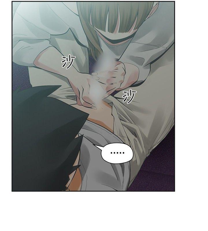 [Manhwa] Come again after twenty Plot, big breasts#[36P]-24