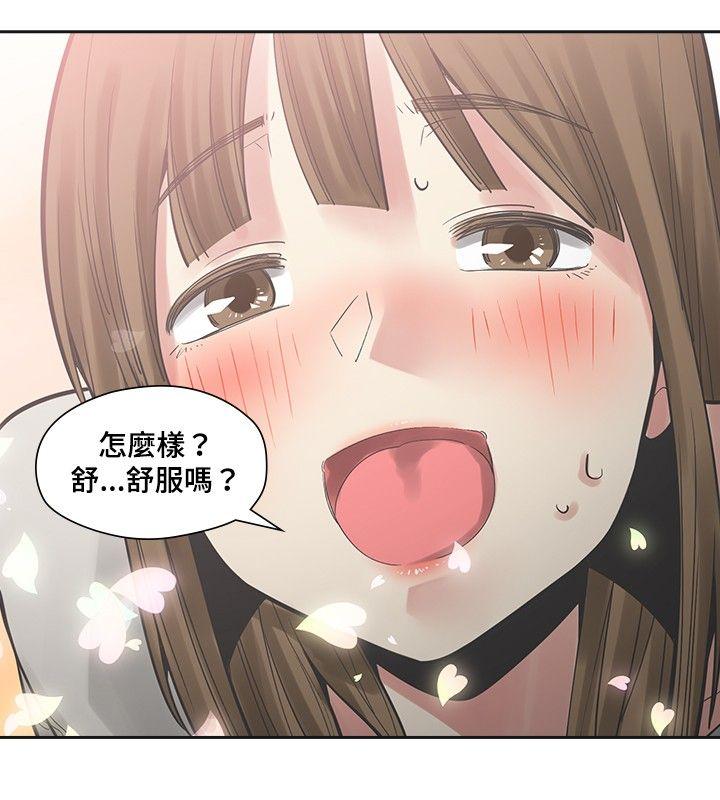 [Manhwa] Come again after twenty Plot, big breasts#[36P]-26