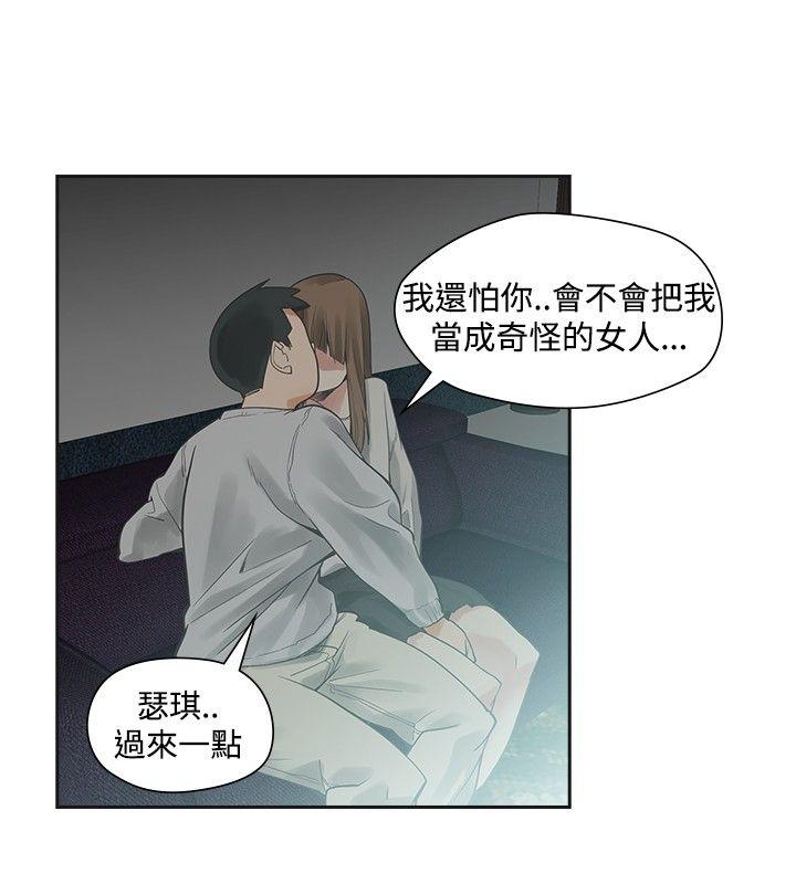 [Manhwa] Come again after twenty Plot, big breasts#[36P]-28
