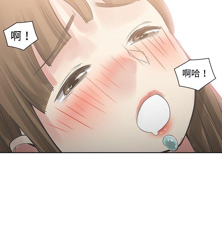 [Manhwa] Come again after twenty Plot, big breasts#[36P]-34