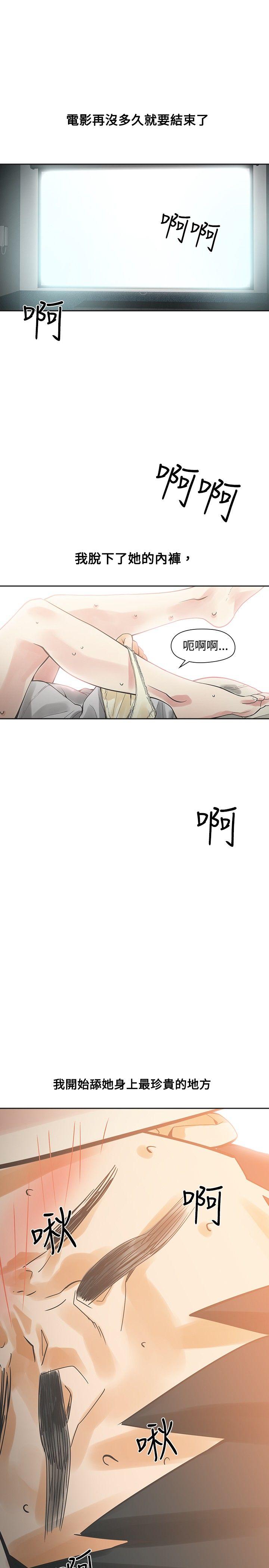 [Manhwa] Come again after twenty Plot, big breasts#[36P]-35