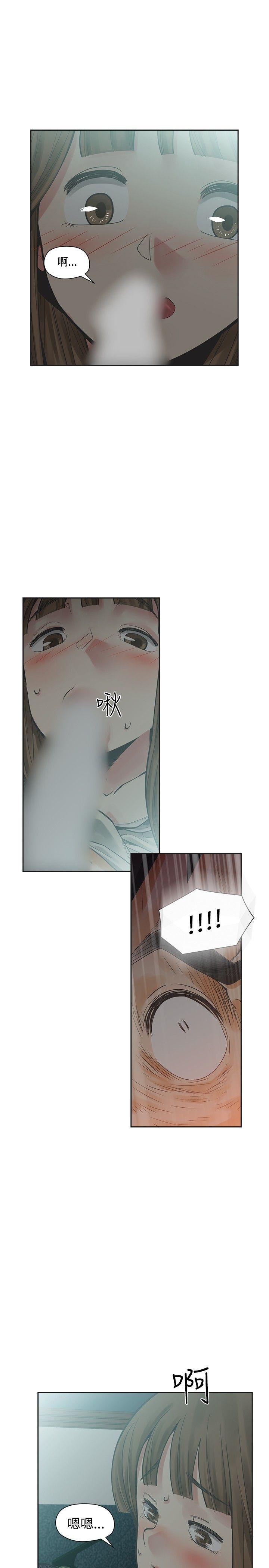 [Manhwa] Come again after twenty Plot, big breasts#[36P]-4