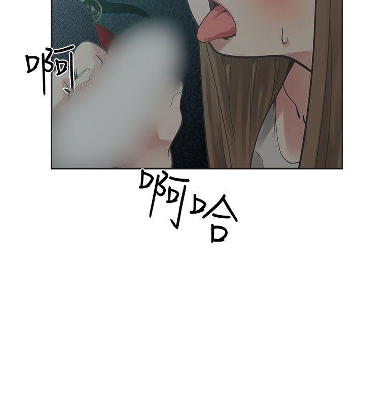 [Manhwa] Come again after twenty Plot, big breasts#[36P]-5