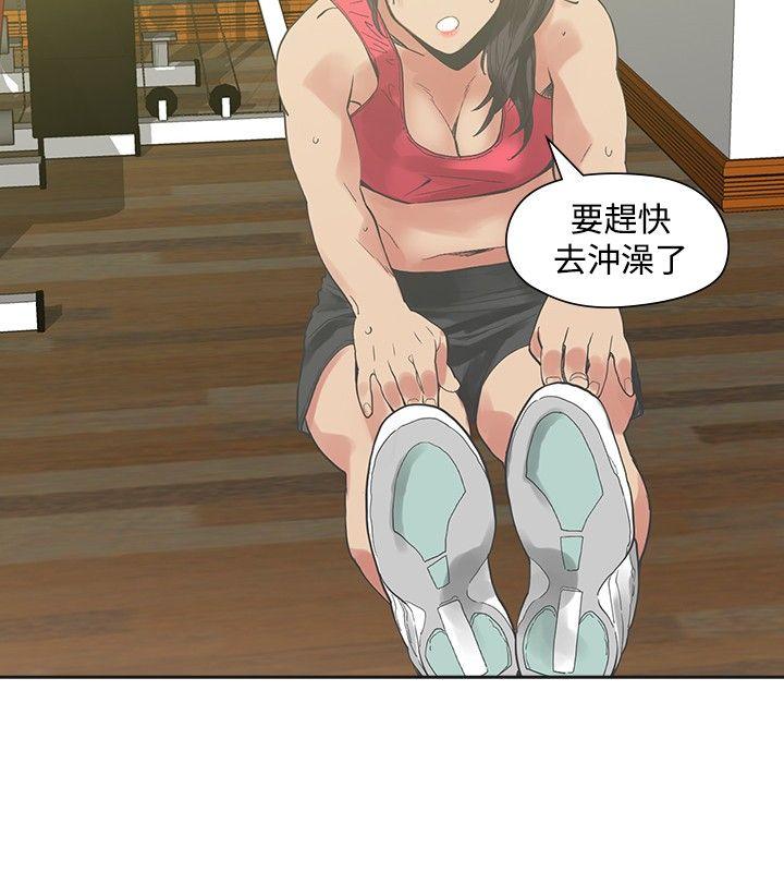 [韩国漫画] 二十再重来 剧情,巨乳大奶#[38P]-33