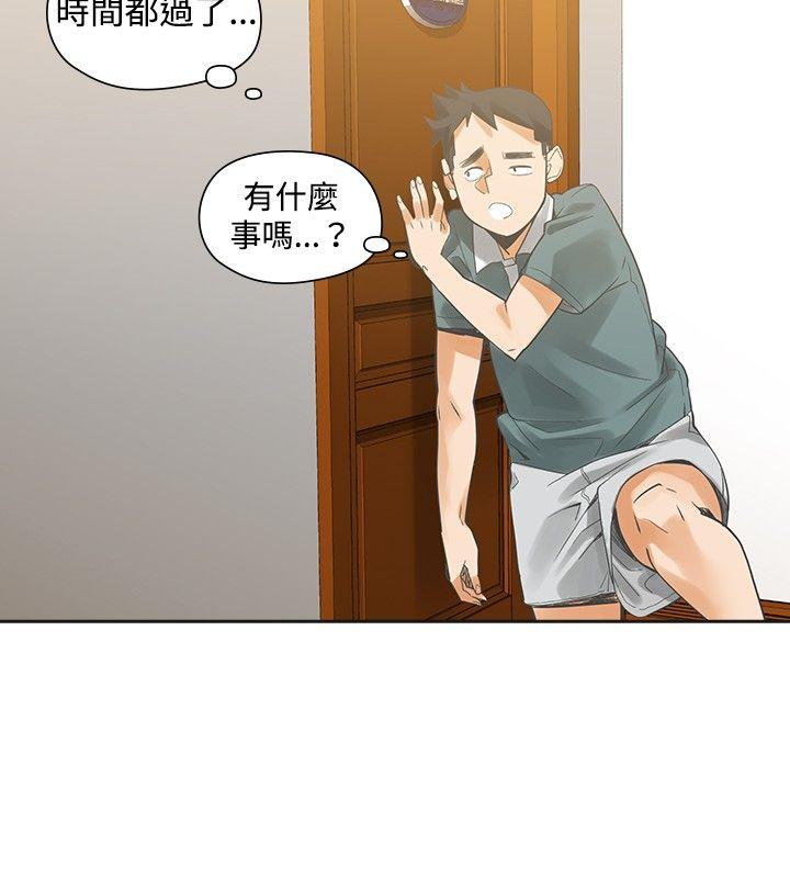 [韩国漫画] 二十再重来 剧情,巨乳大奶#[38P]-37