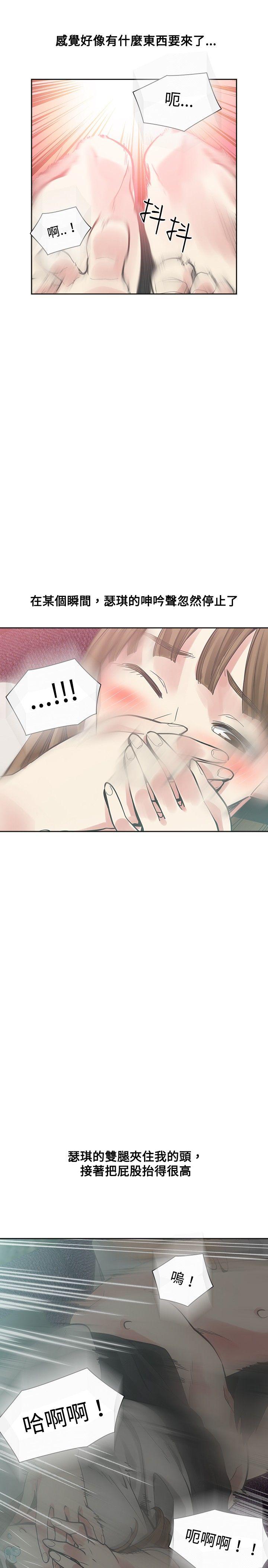 [韩国漫画] 二十再重来 剧情,巨乳大奶#[38P]-6