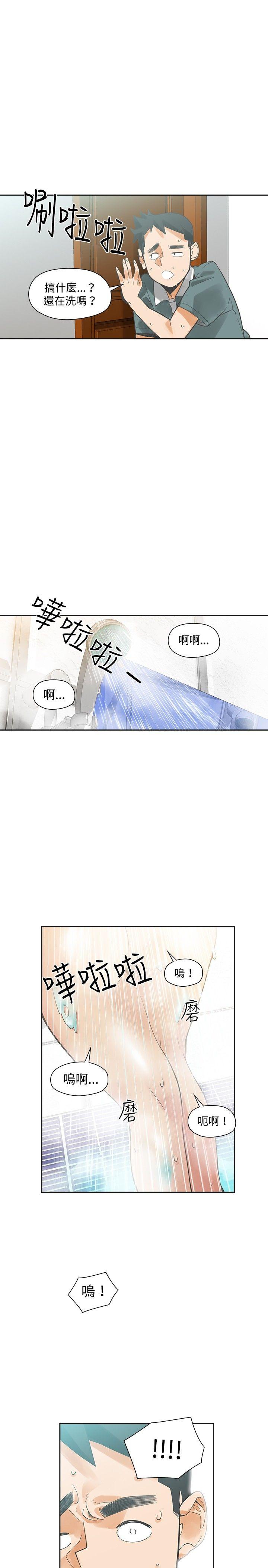 [Manhwa] Come again after twenty Plot, big breasts#[34P]-1