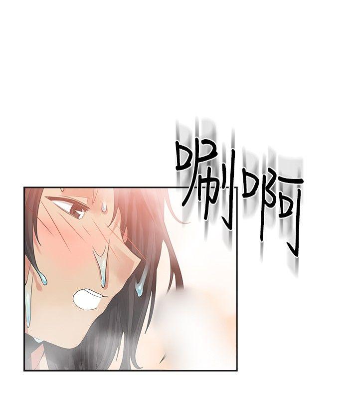 [Manhwa] Come again after twenty Plot, big breasts#[34P]-13