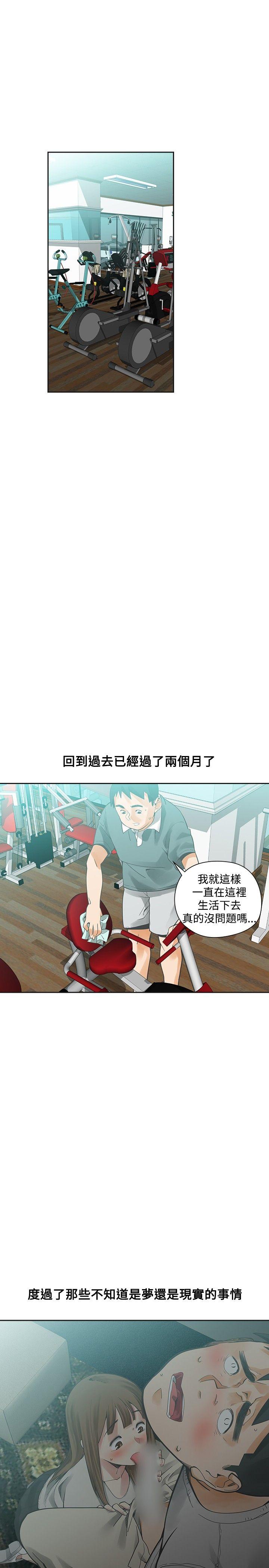 [Manhwa] Come again after twenty Plot, big breasts#[34P]-19