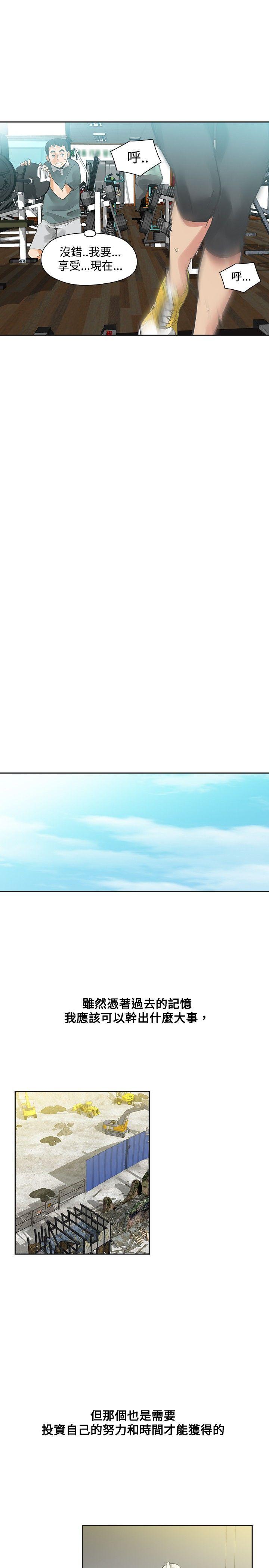 [Manhwa] Come again after twenty Plot, big breasts#[34P]-25