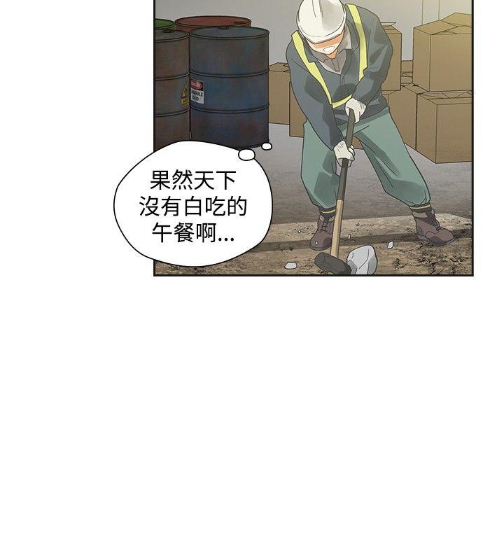 [Manhwa] Come again after twenty Plot, big breasts#[34P]-26