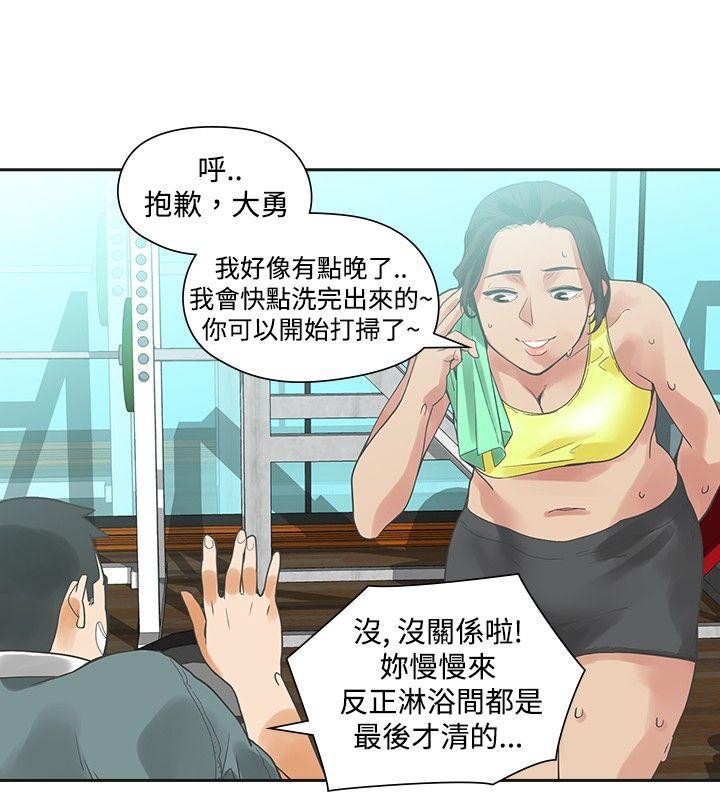 [Manhwa] Come again after twenty Plot, big breasts#[34P]-32