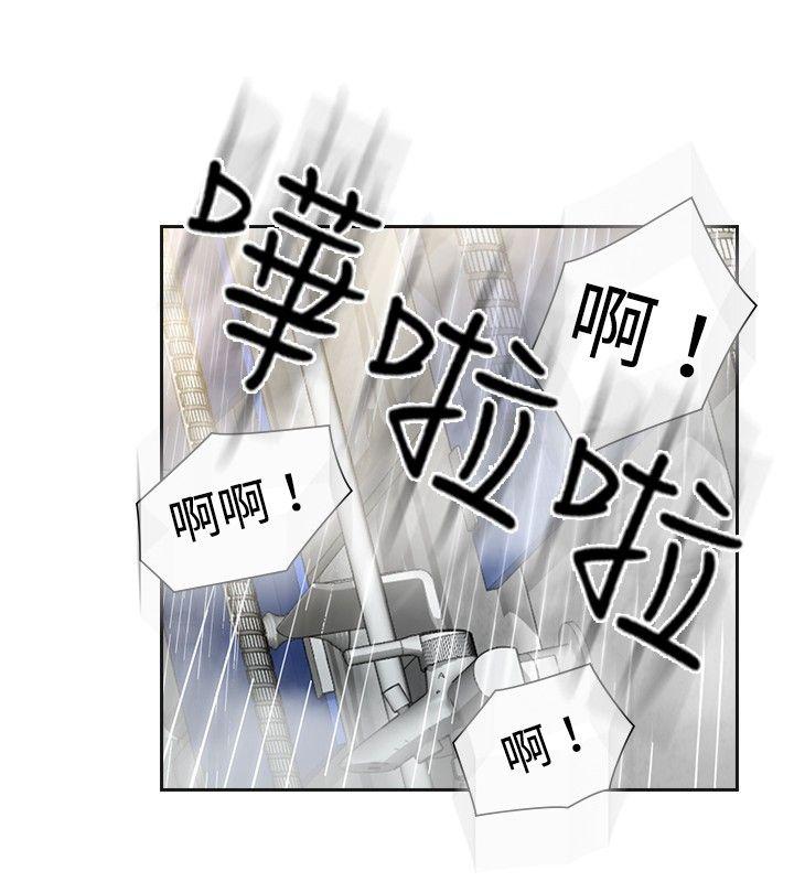 [Manhwa] Come again after twenty Plot, big breasts#[34P]-6