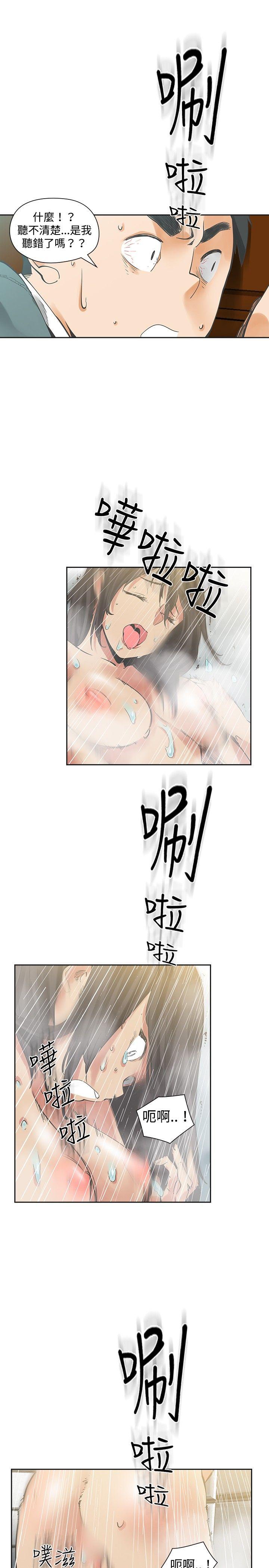 [Manhwa] Come again after twenty Plot, big breasts#[34P]-7