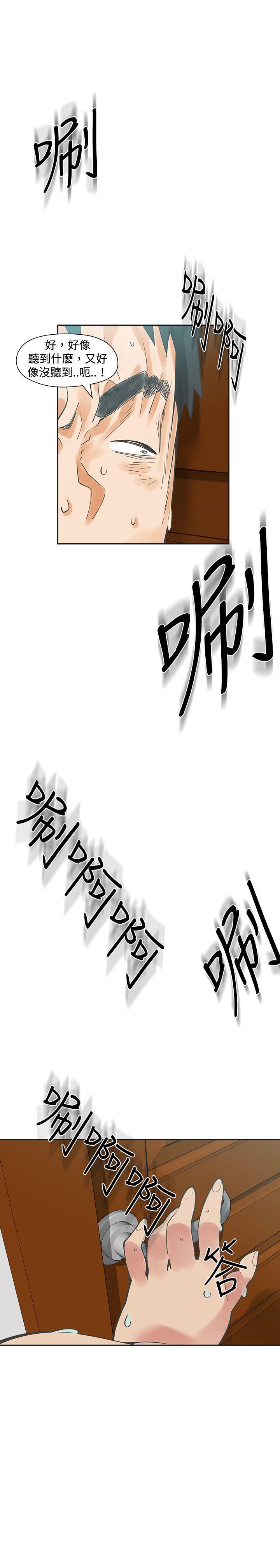 [Manhwa] Come again after twenty Plot, big breasts#[34P]-9