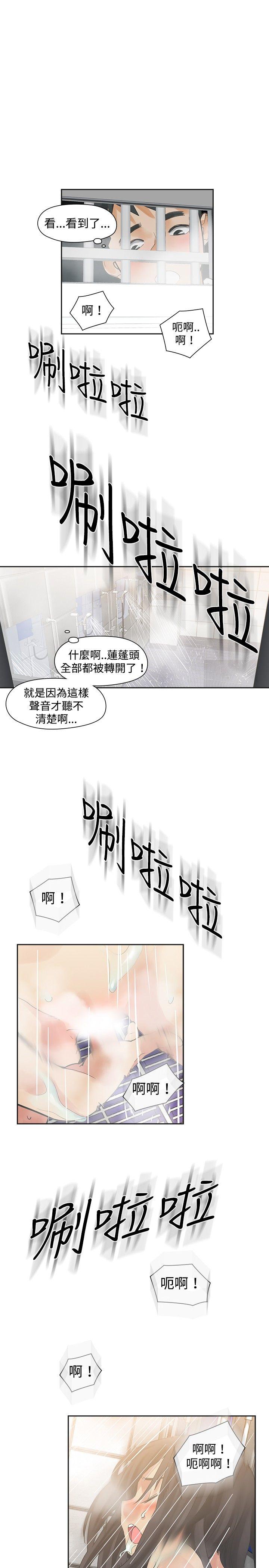 [韩国漫画] 二十再重来 剧情,巨乳大奶#[31P]-10