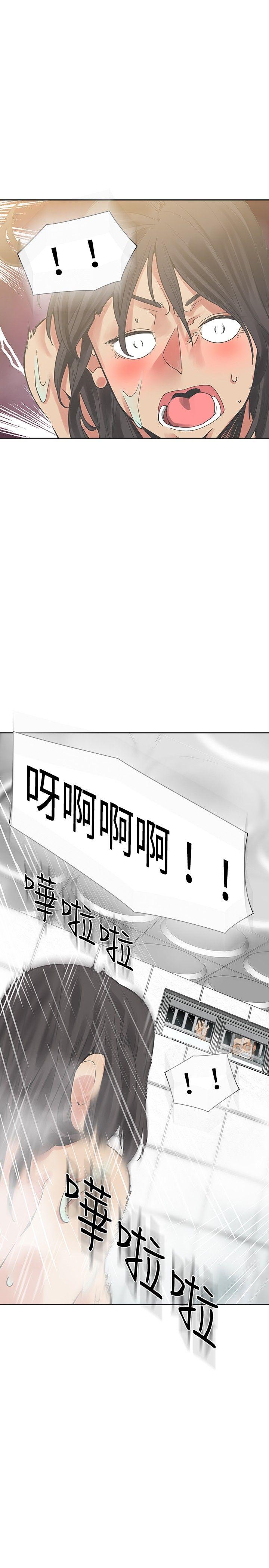 [韩国漫画] 二十再重来 剧情,巨乳大奶#[31P]-16