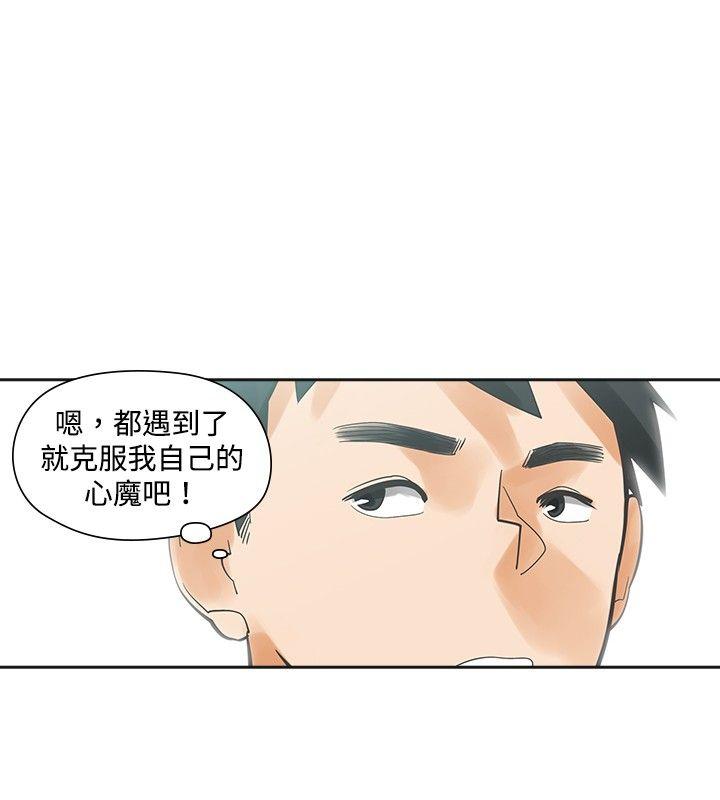 [韩国漫画] 二十再重来 剧情,巨乳大奶#[31P]-28
