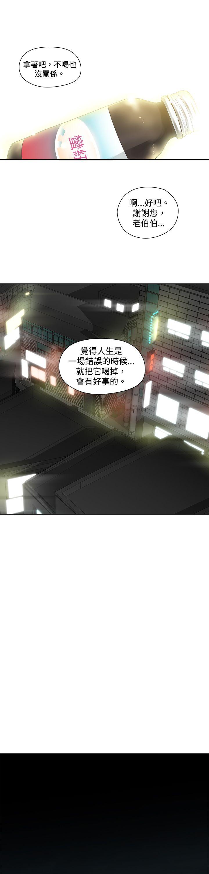[韩国漫画] 二十再重来 剧情,巨乳大奶#[25P]-10
