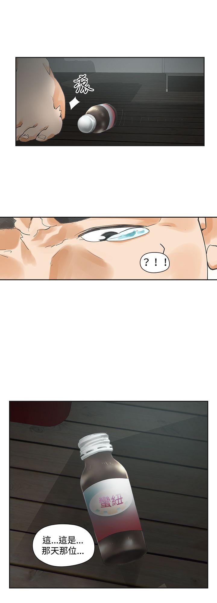 [韩国漫画] 二十再重来 剧情,巨乳大奶#[25P]-15