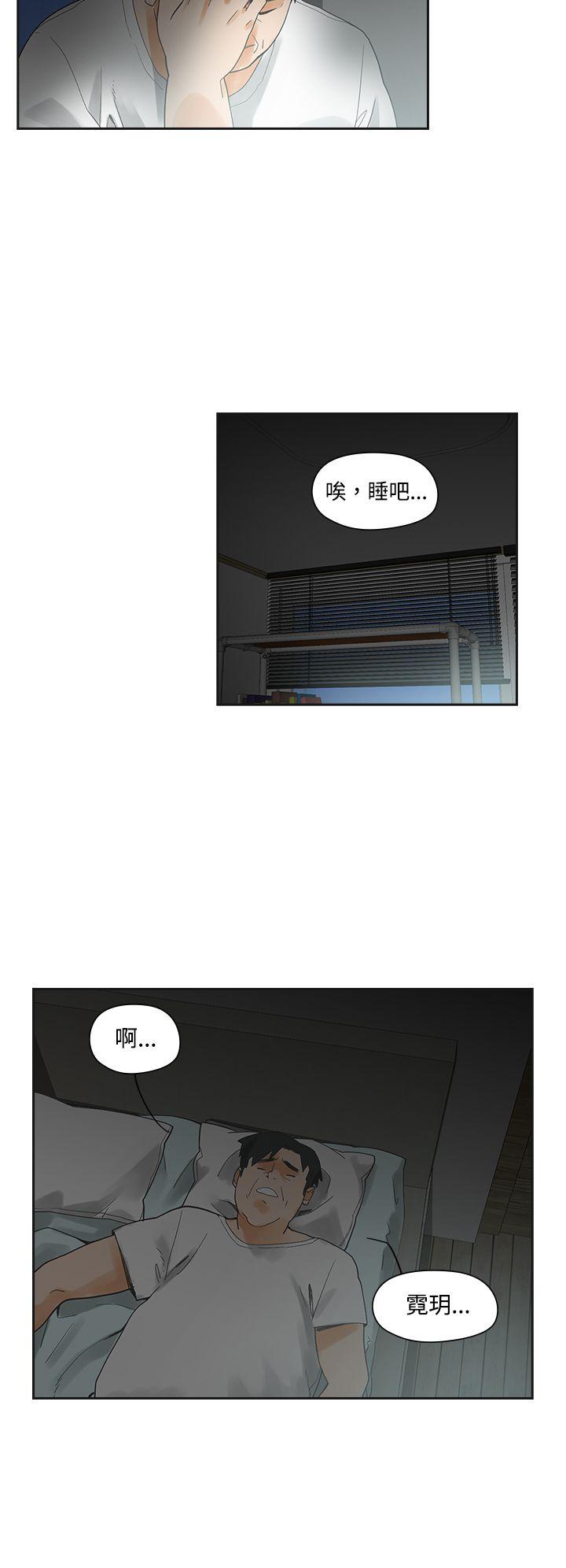 [韩国漫画] 二十再重来 剧情,巨乳大奶#[25P]-17
