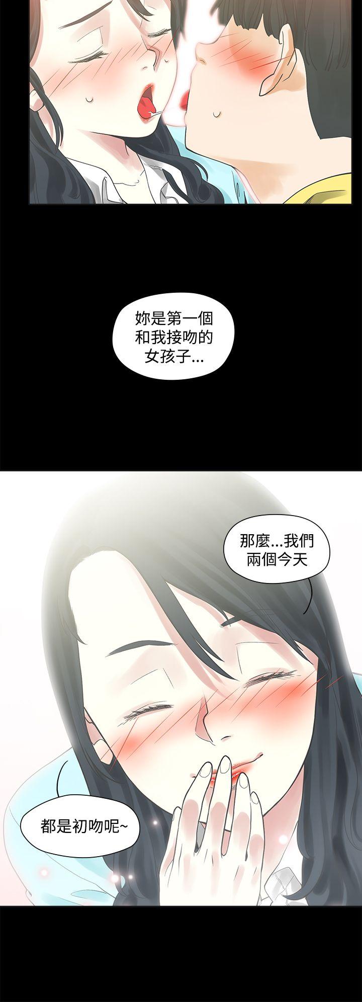 [韩国漫画] 二十再重来 剧情,巨乳大奶#[25P]-19