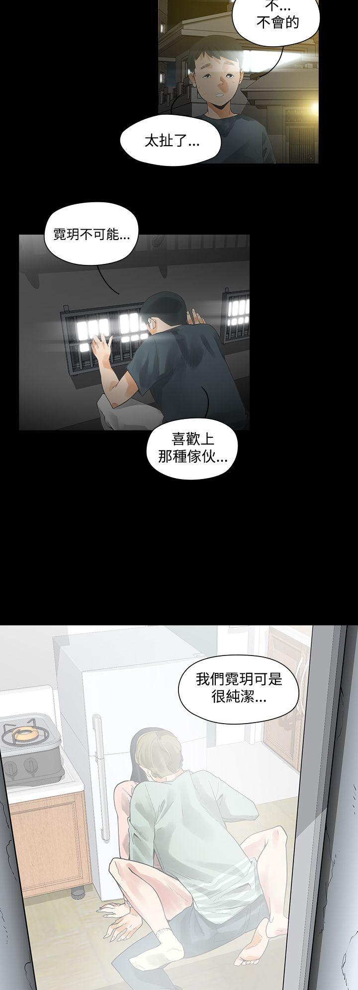 [韩国漫画] 二十再重来 剧情,巨乳大奶#[25P]-21