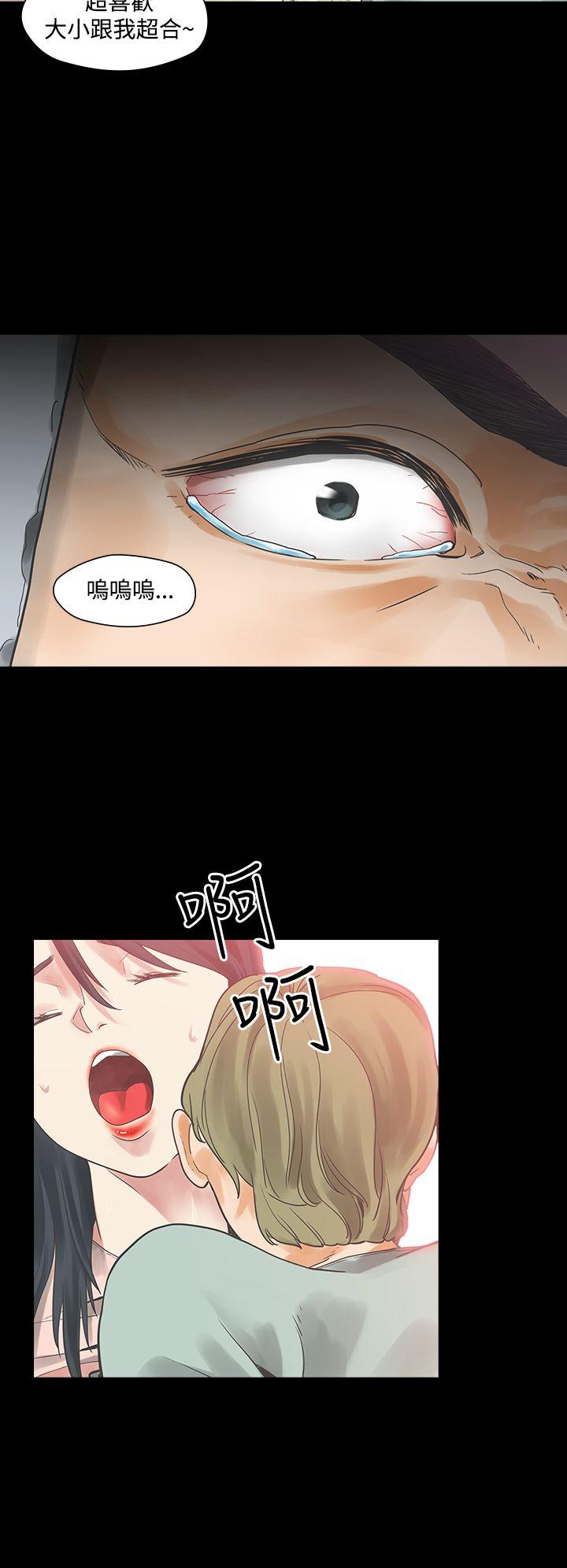 [韩国漫画] 二十再重来 剧情,巨乳大奶#[25P]-23