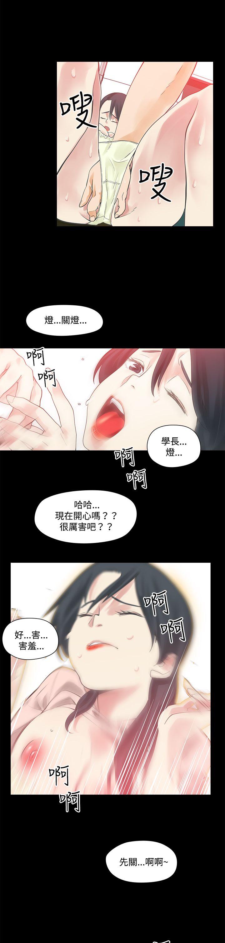 [韩国漫画] 二十再重来 剧情,巨乳大奶#[25P]-24