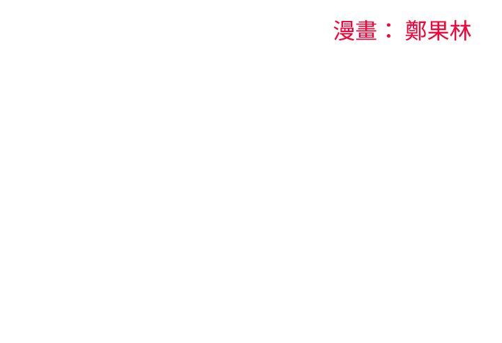 [韩国漫画] 二十再重来 剧情,巨乳大奶#[25P]-4
