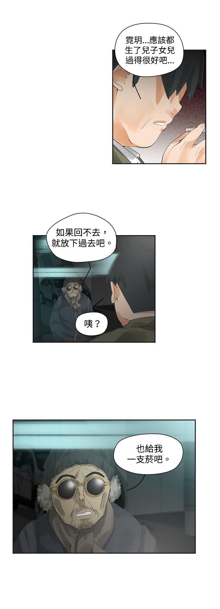 [韩国漫画] 二十再重来 剧情,巨乳大奶#[25P]-7