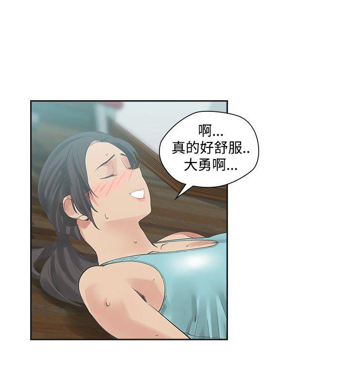 [韩国漫画] 二十再重来 剧情,巨乳大奶#[29P]-10