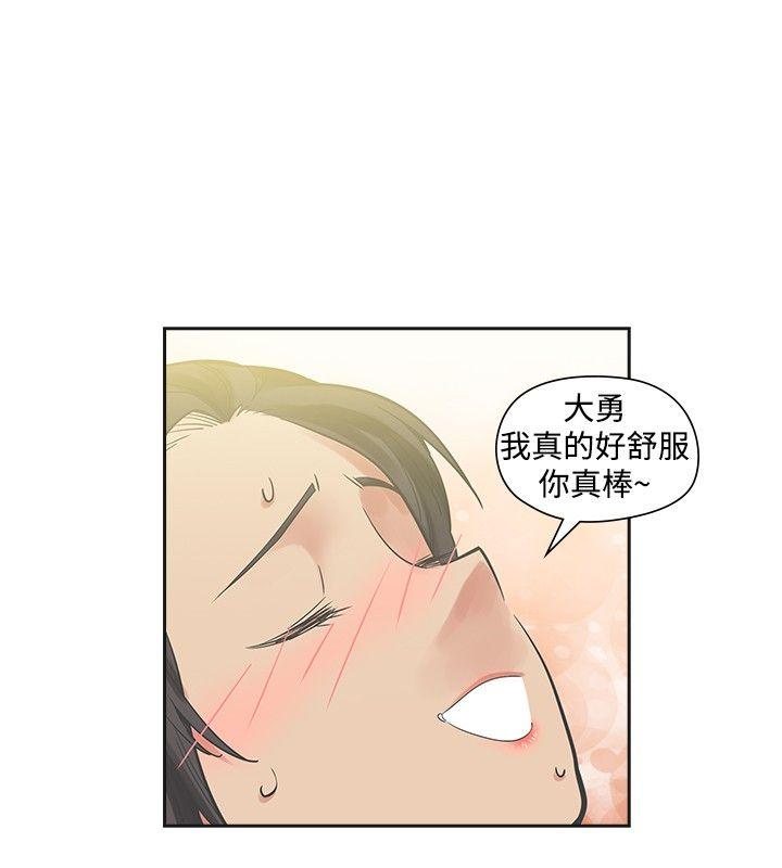 [韩国漫画] 二十再重来 剧情,巨乳大奶#[29P]-15