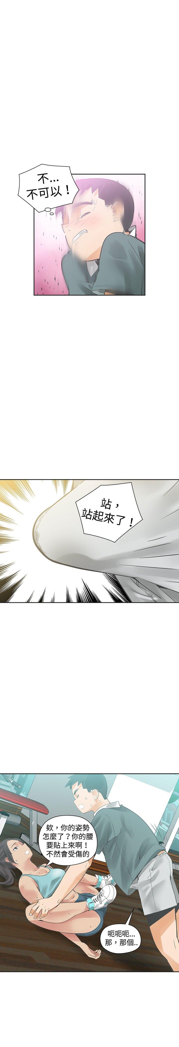 [韩国漫画] 二十再重来 剧情,巨乳大奶#[29P]-16