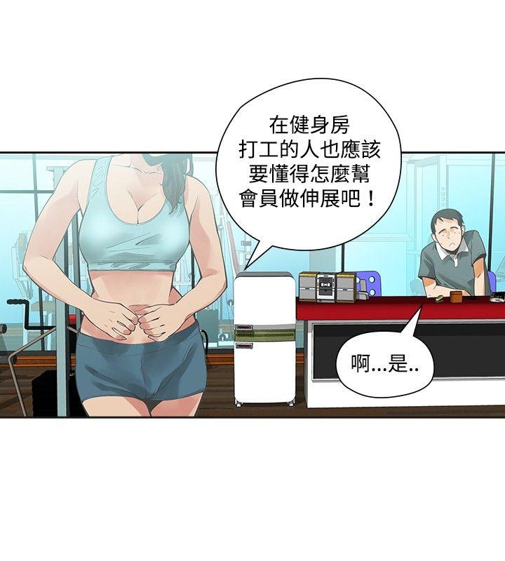 [韩国漫画] 二十再重来 剧情,巨乳大奶#[29P]-2