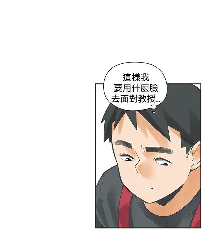 [韩国漫画] 二十再重来 剧情,巨乳大奶#[29P]-24