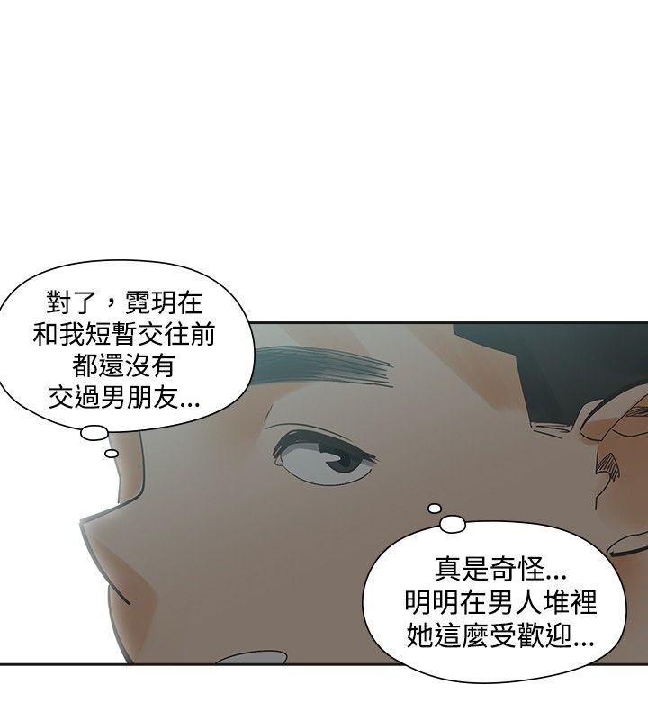 [韩国漫画] 二十再重来 剧情,巨乳大奶#[29P]-28