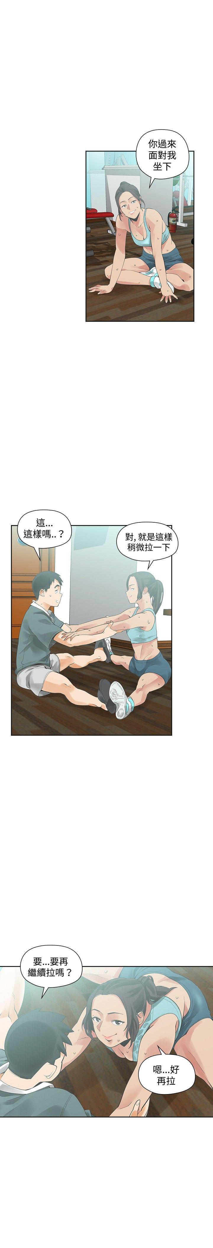 [韩国漫画] 二十再重来 剧情,巨乳大奶#[29P]-3