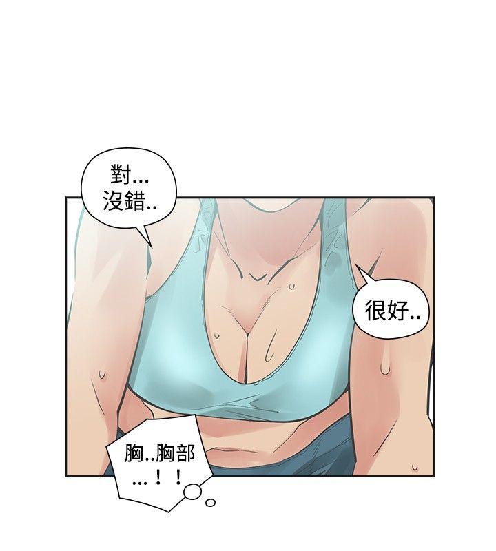 [韩国漫画] 二十再重来 剧情,巨乳大奶#[29P]-4