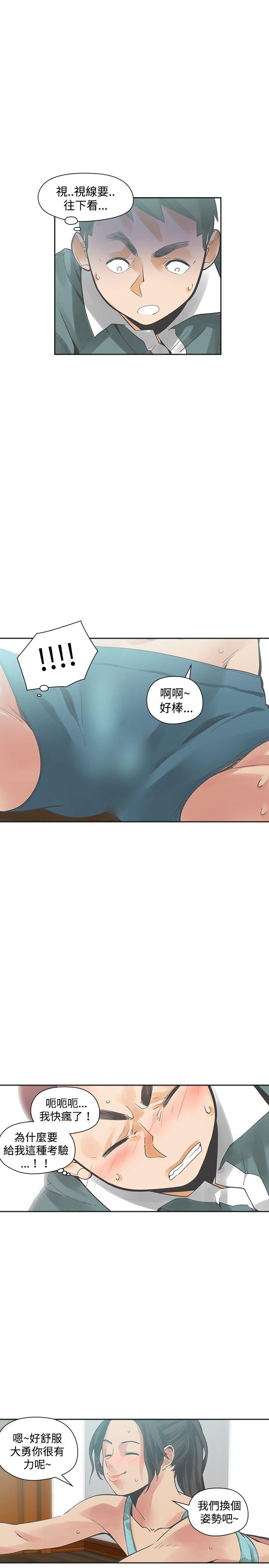 [韩国漫画] 二十再重来 剧情,巨乳大奶#[29P]-5