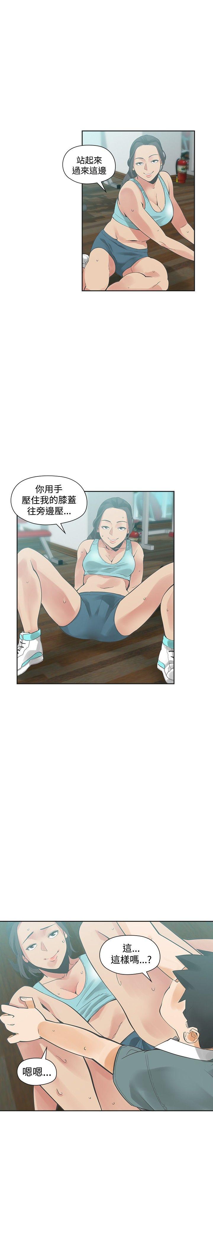 [韩国漫画] 二十再重来 剧情,巨乳大奶#[29P]-7